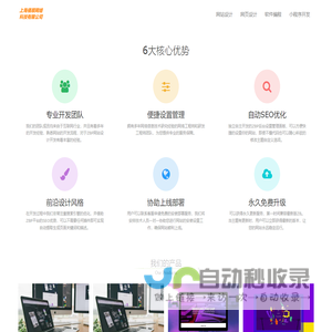 俑顺网页设计-上海俑顺网络科技有限公司