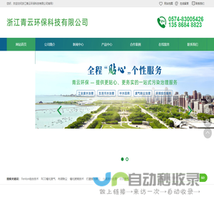 奥荷广告 - Ourhalf Advertising