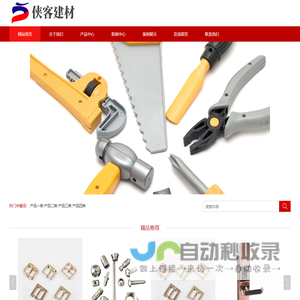 测友网-在线八字算命、八字起名