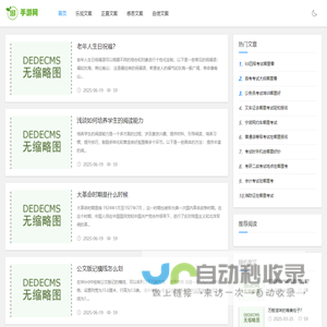 东莞市伟创机械设备有限公司