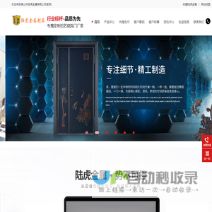 别墅铝合金大门-庭院大门-围墙大门-电动大门-铝艺庭院大门-佛山陆虎金属制品