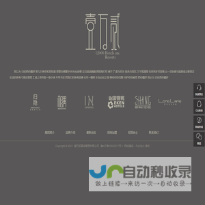 壹万贰_壹万贰,归隐,相隅精宿,IN HOTELS,怡家客房