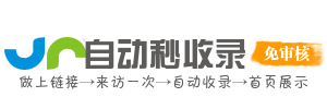 万维导航坊